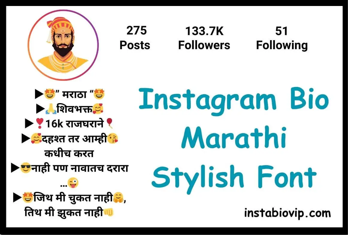 Instagram Bio Marathi